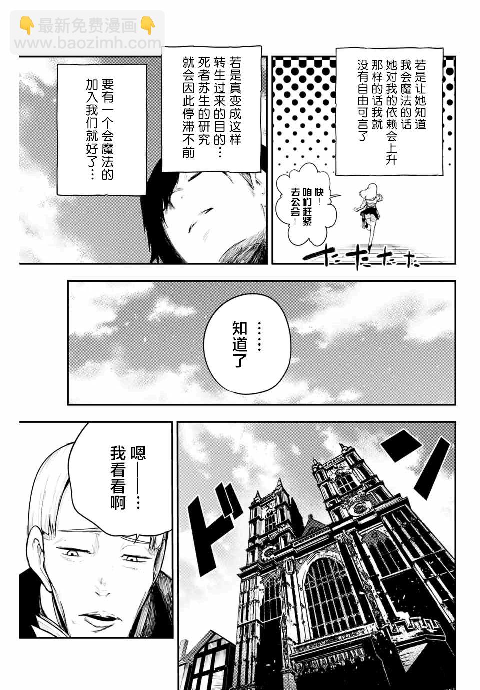 第7话12