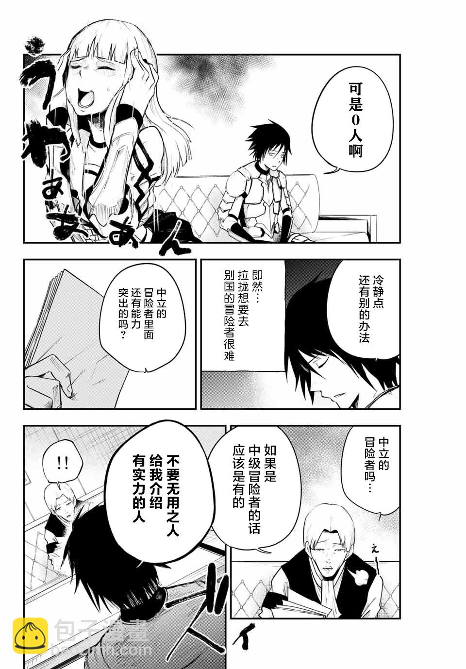 第7话15