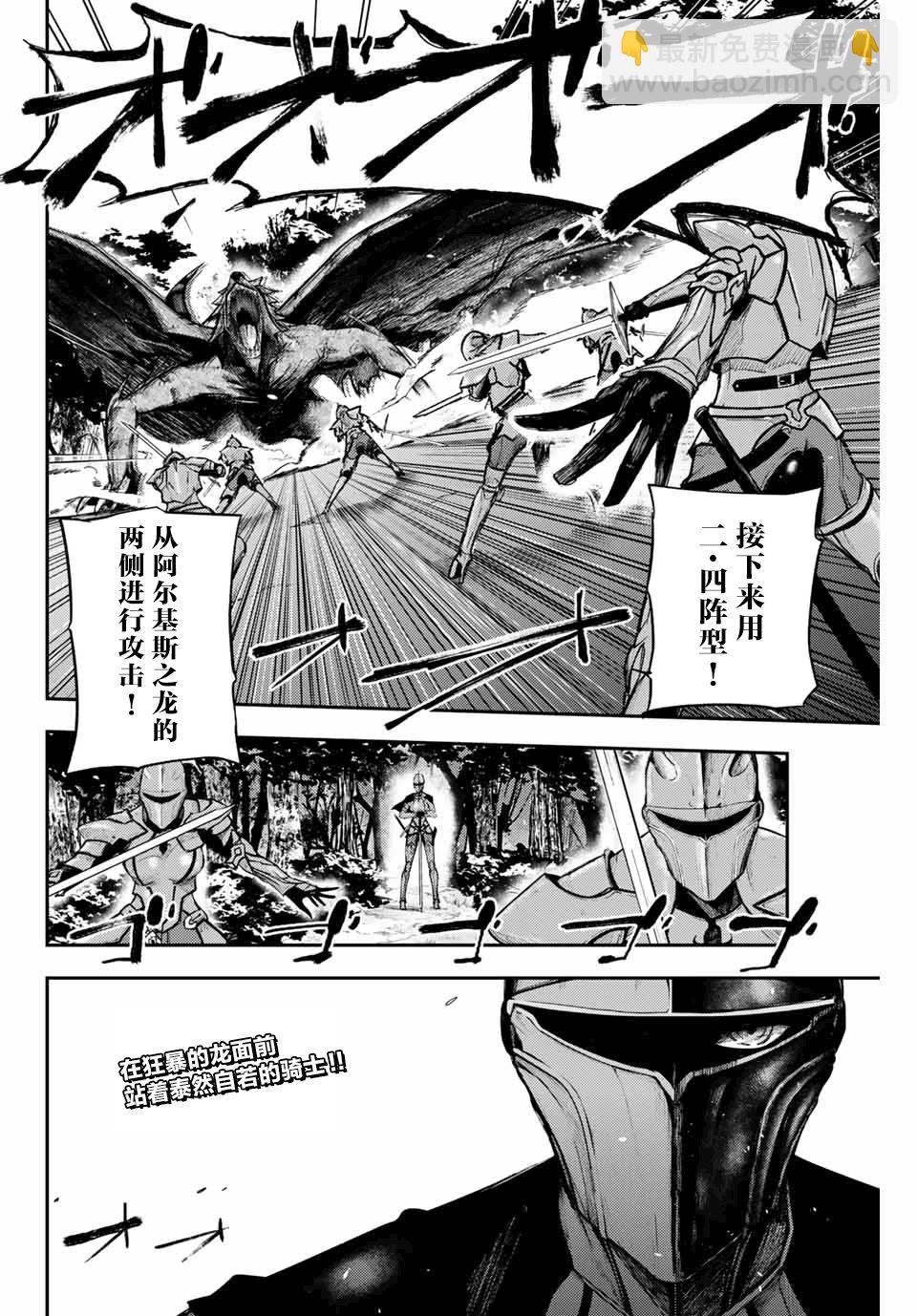 第7话19
