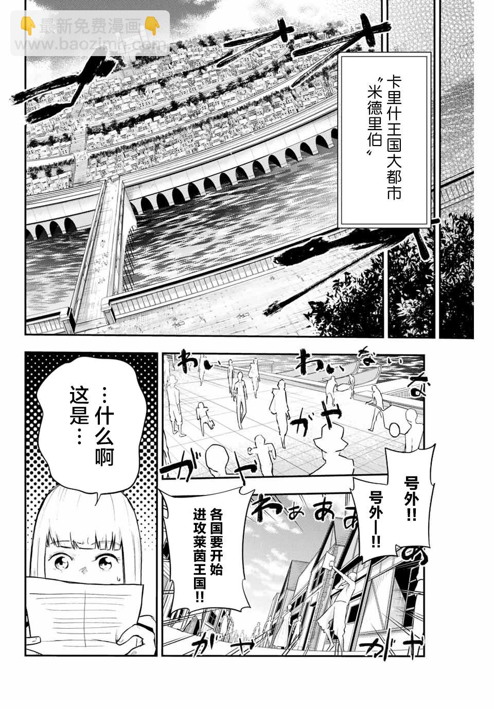 第7话9