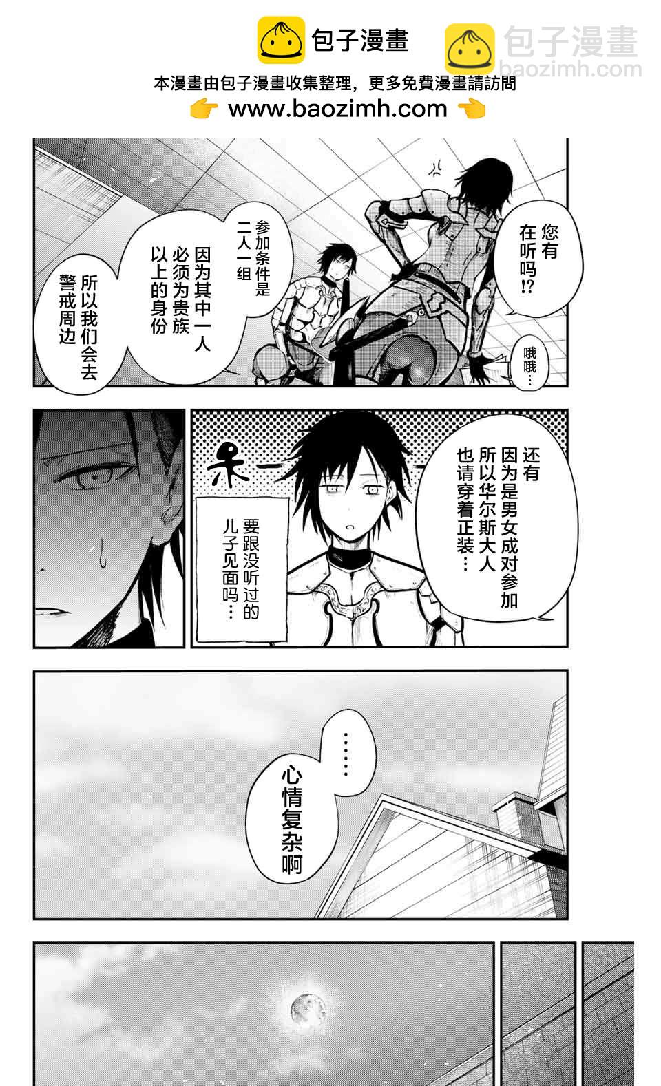 第15话1