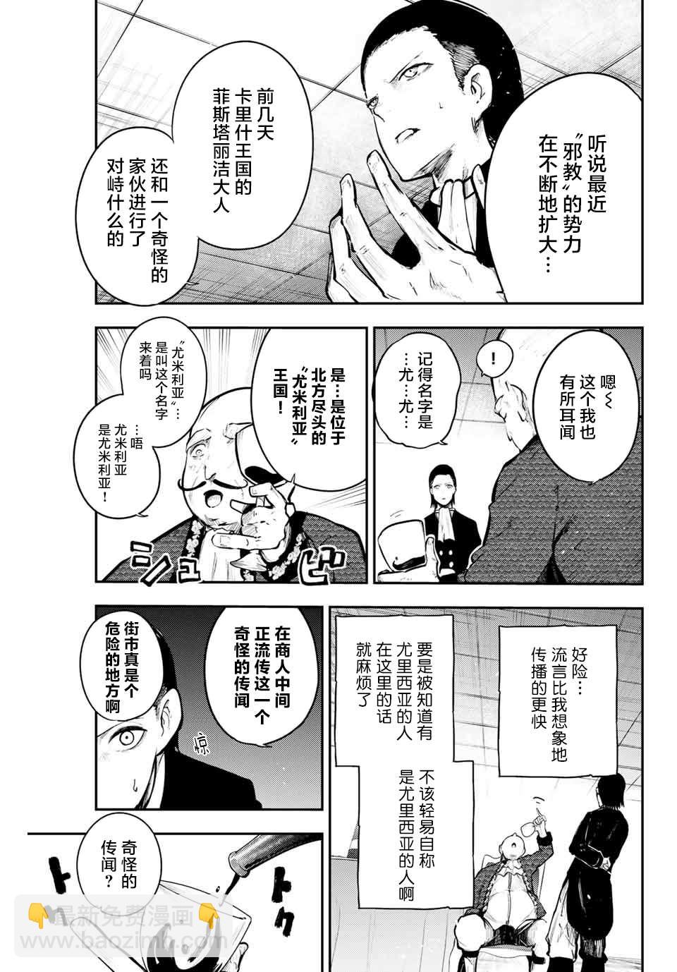 第15话13