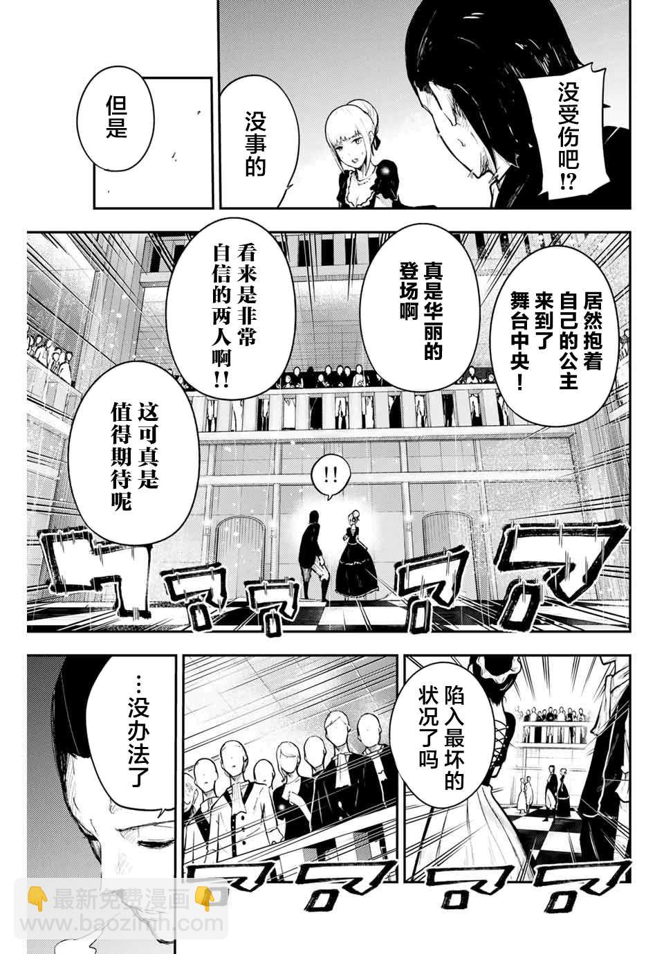 第15话17