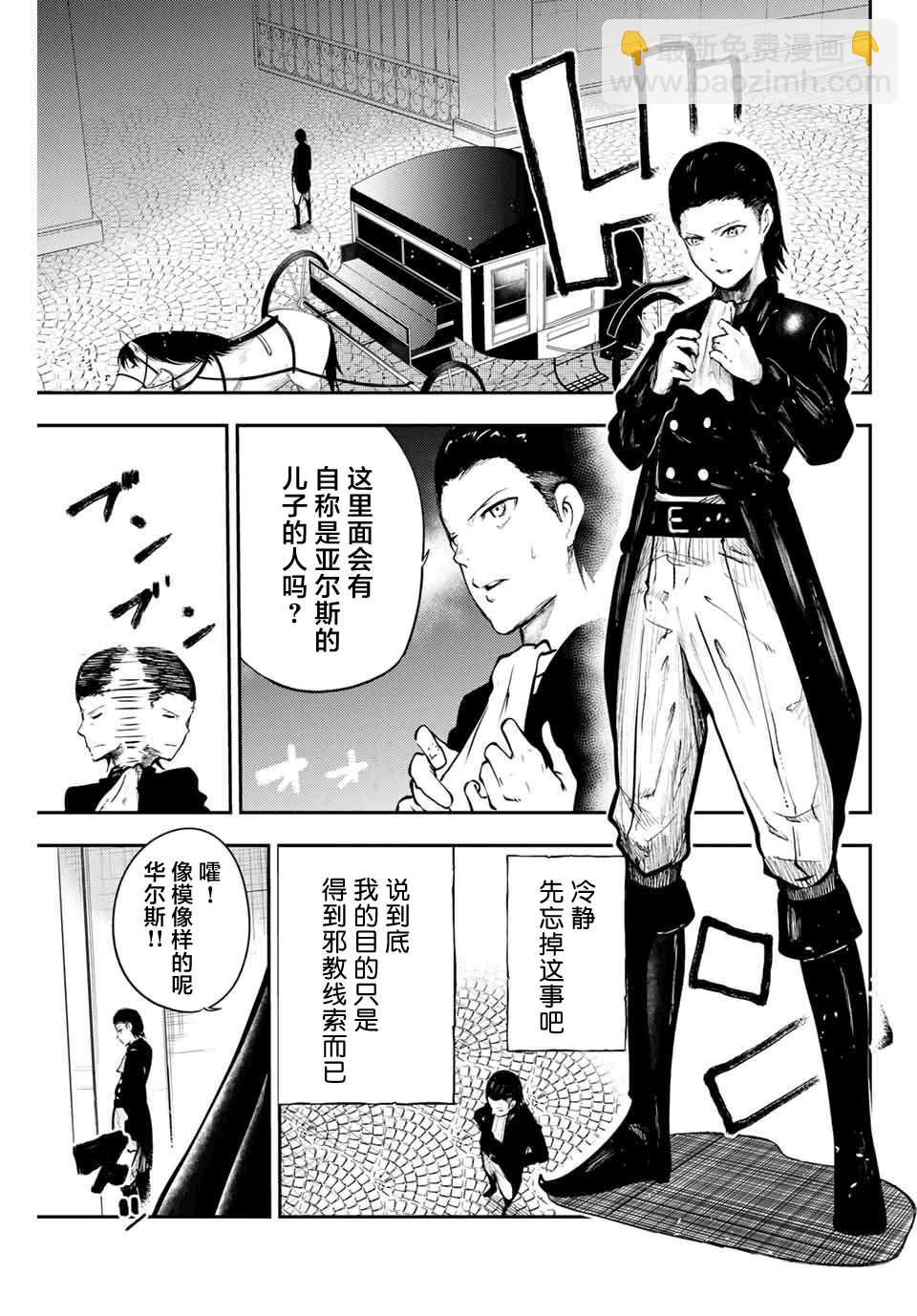 第15话2