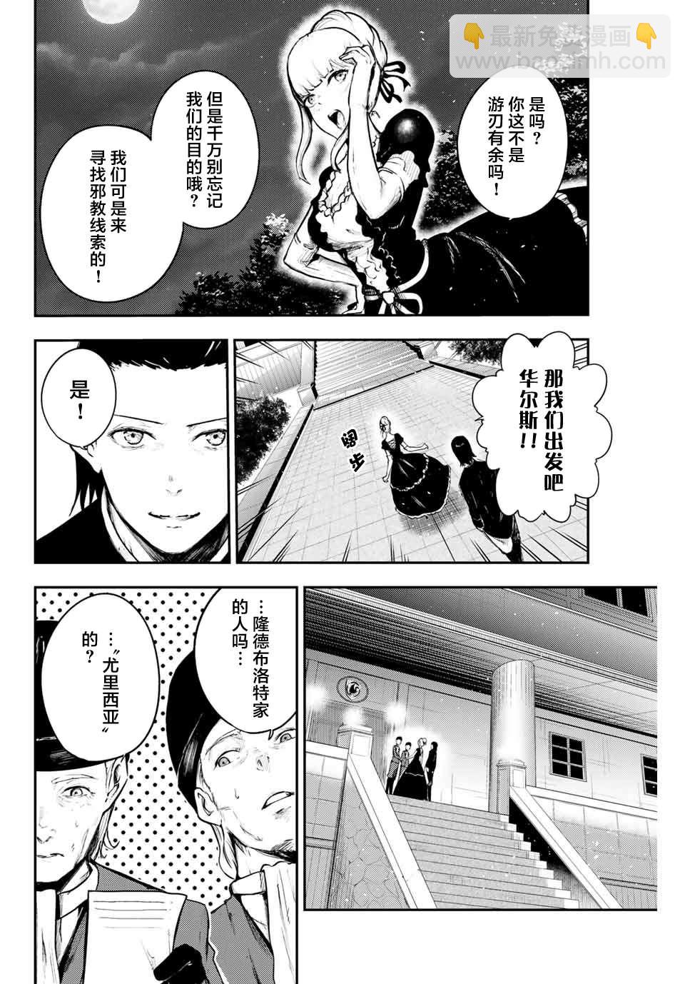 第15话5