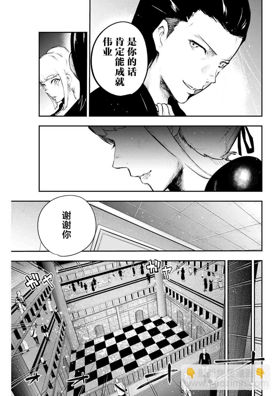 第15话8