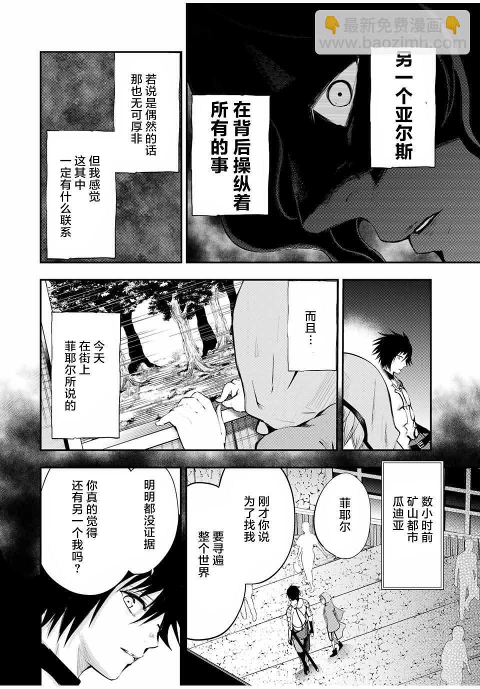 第22话11