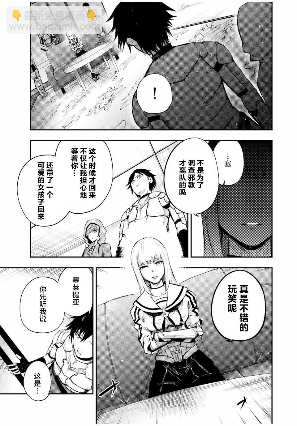 第22话18