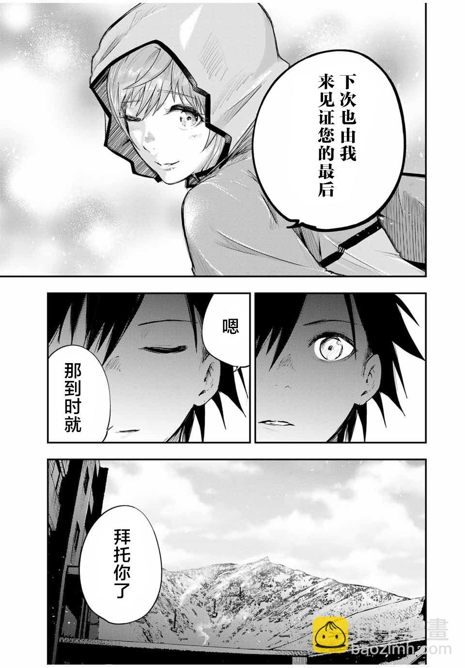 第22话8