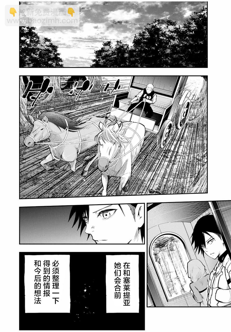 第22话9