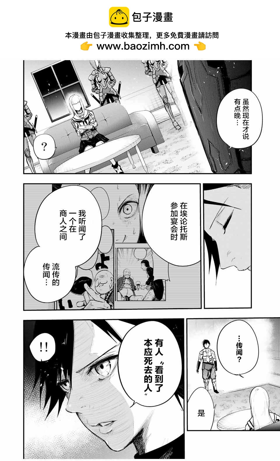 第23话1