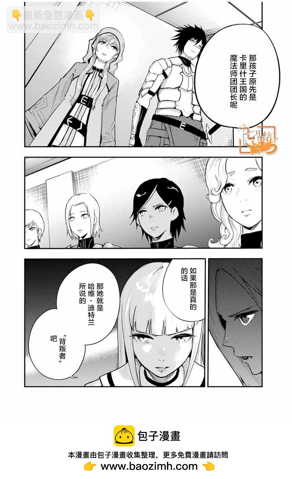 第23话20