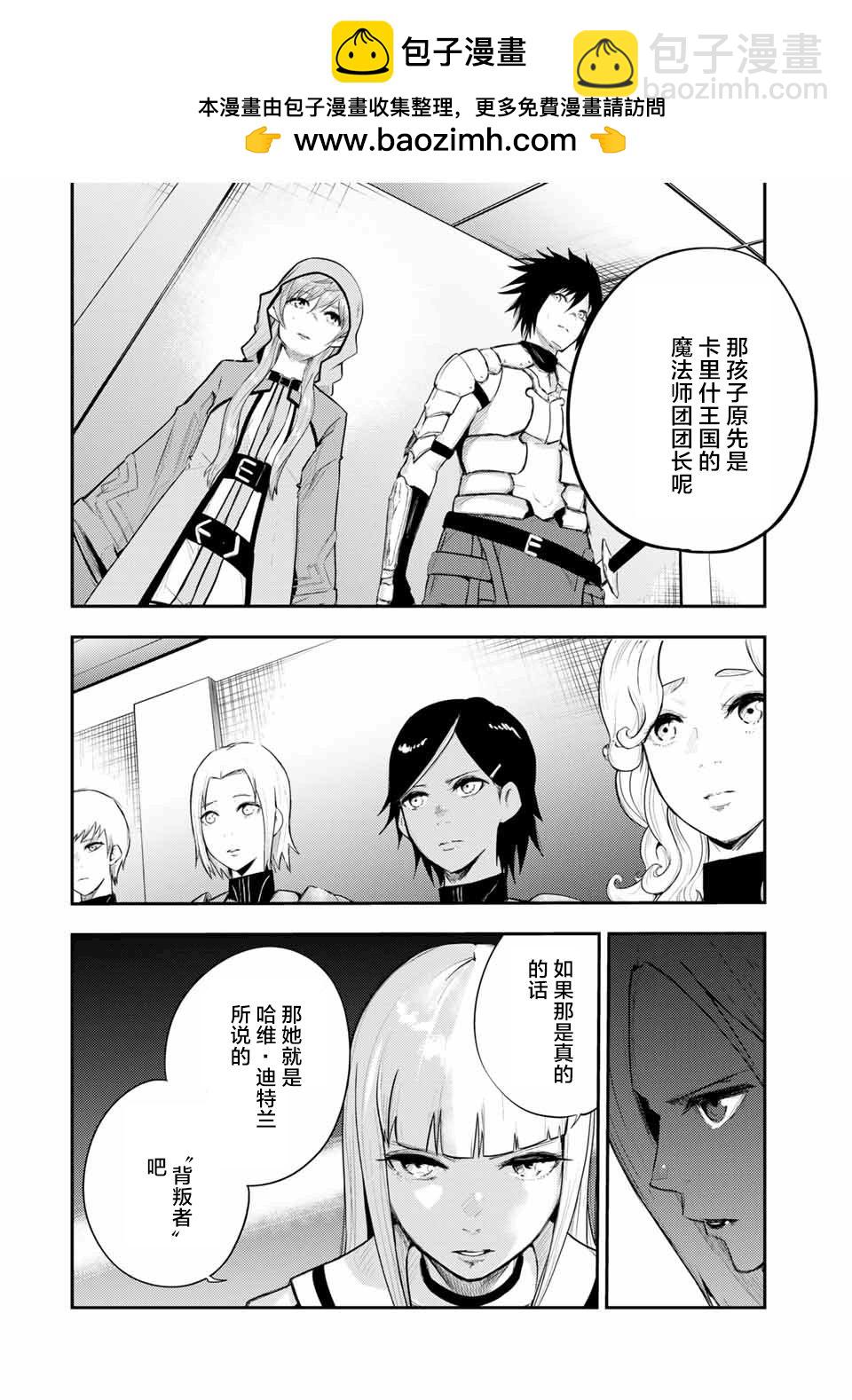 第24话1