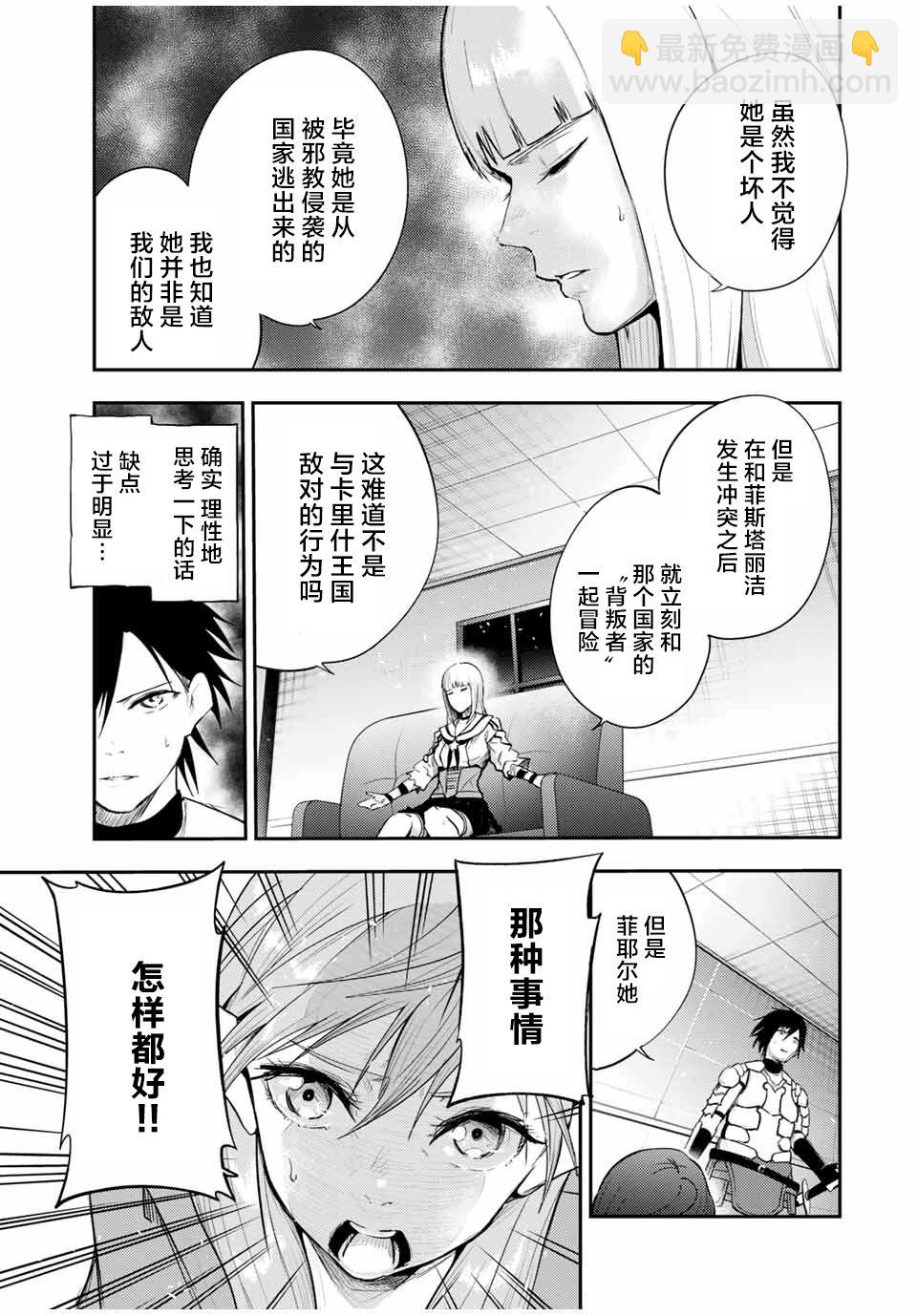 第24话12