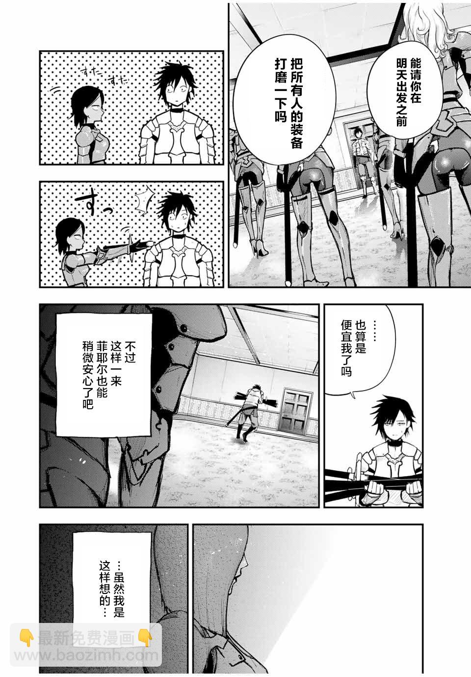 第24话17