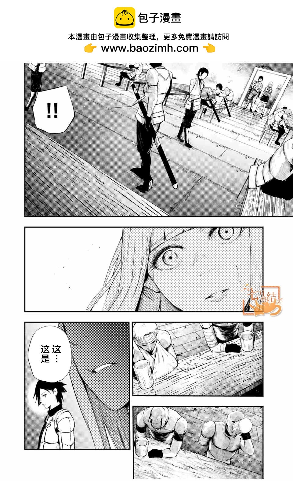 第25话1