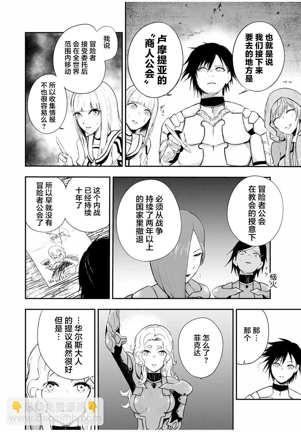 第25话11