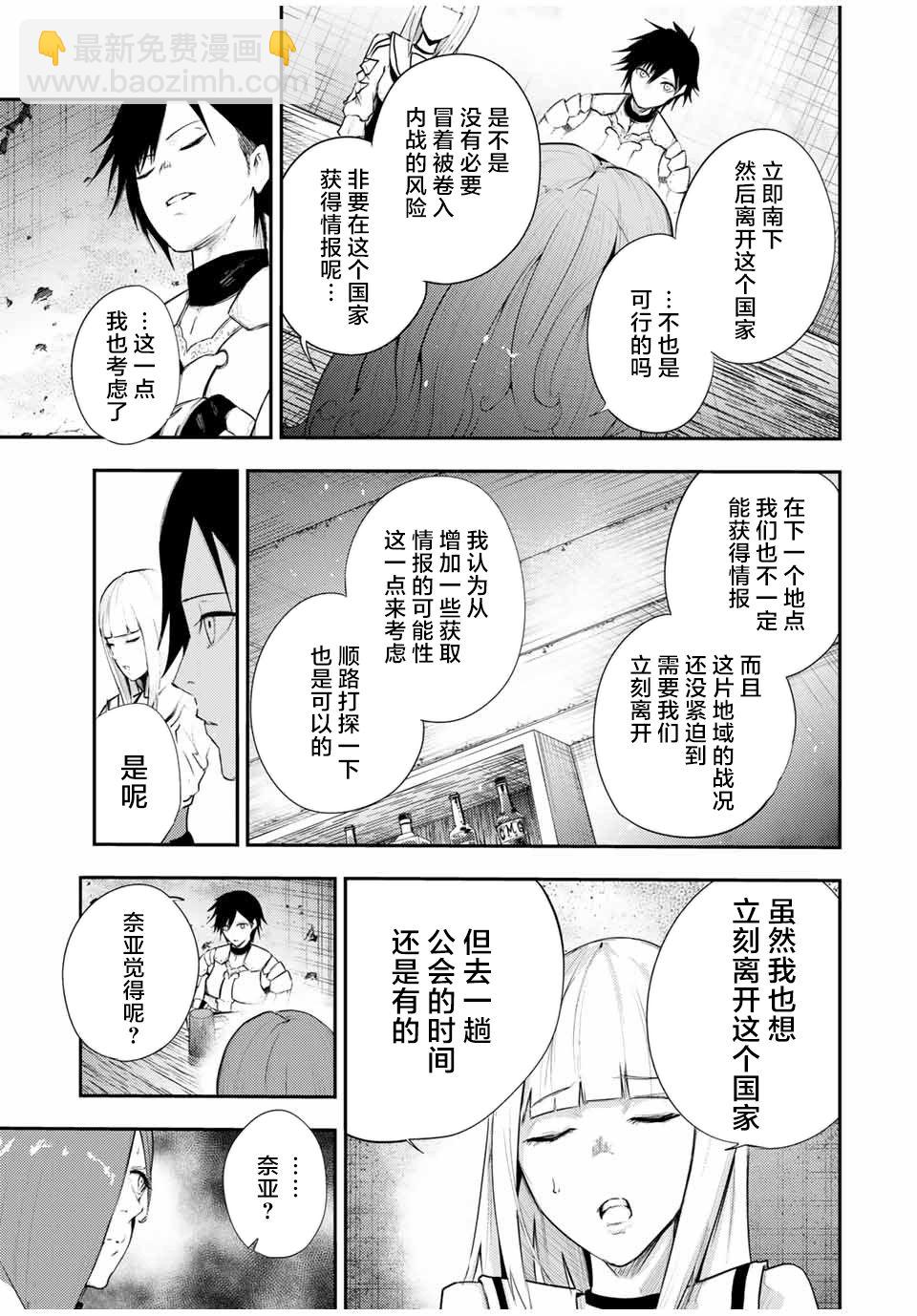 第25话12