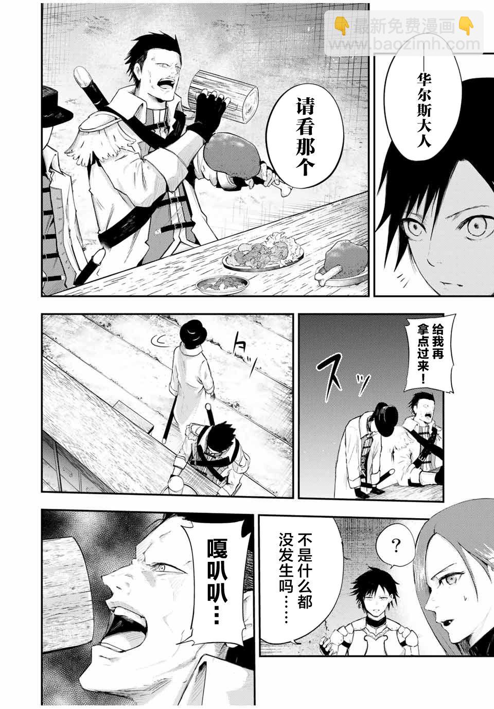 第25话13