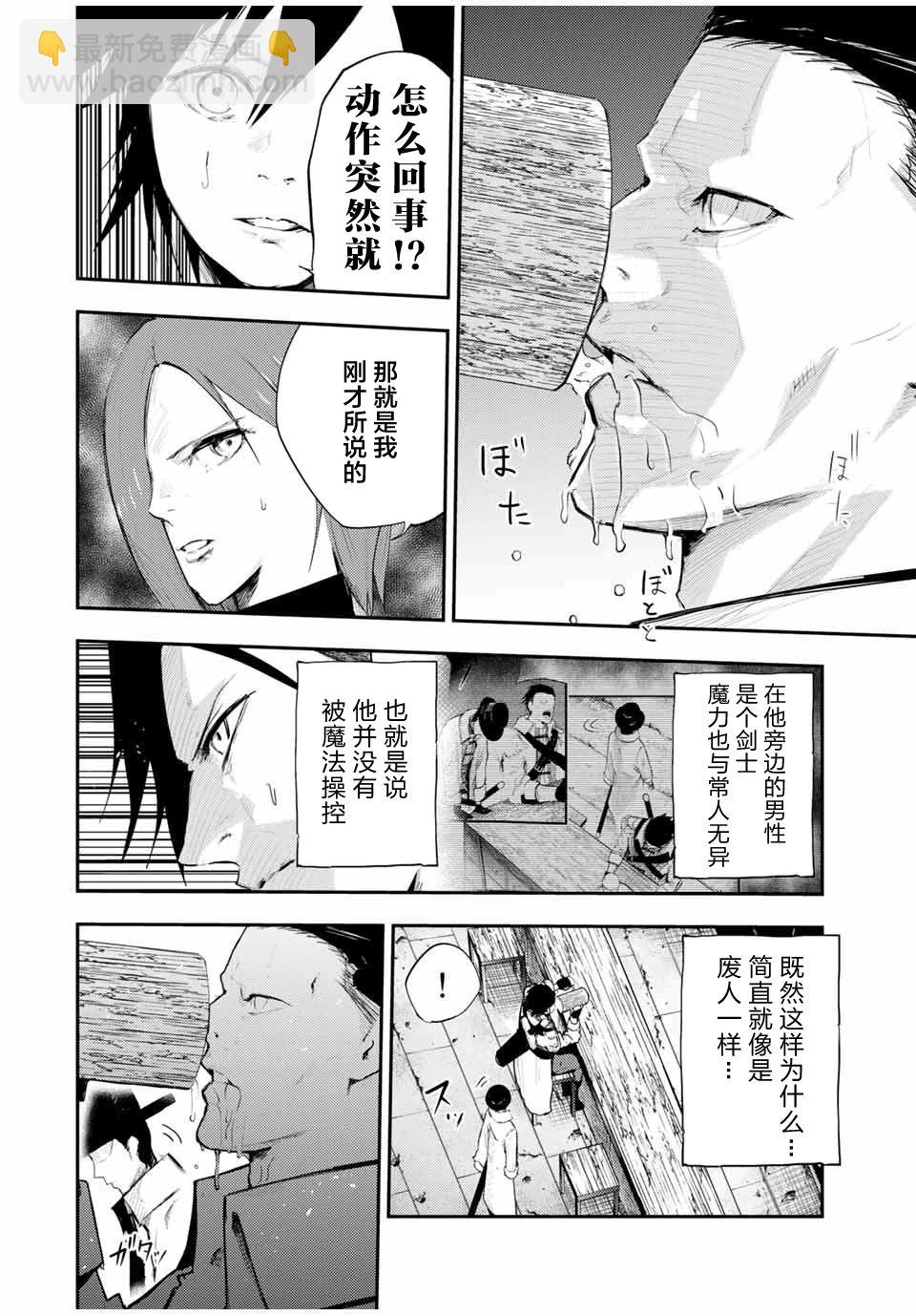 第25话15