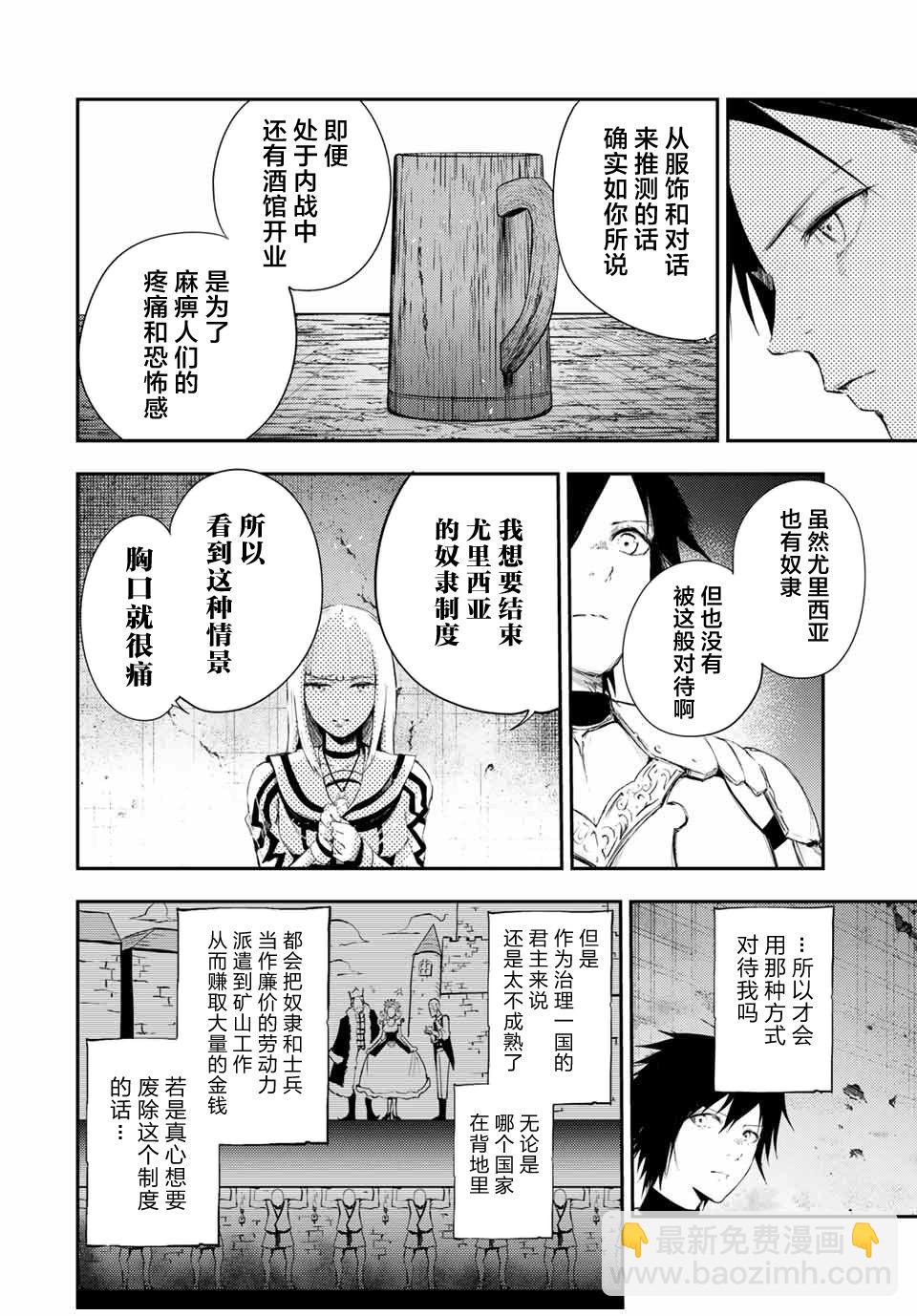 第25话3
