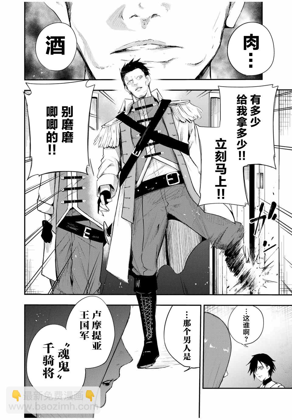 第25话7