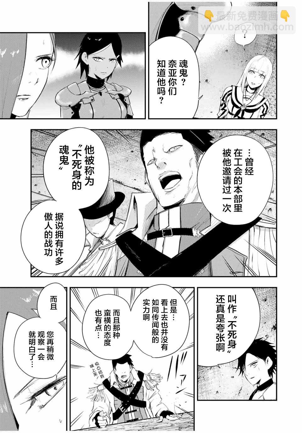 第25话8