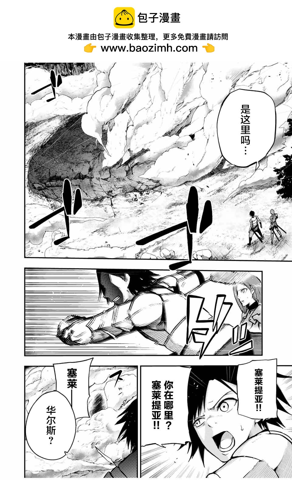 第34话1