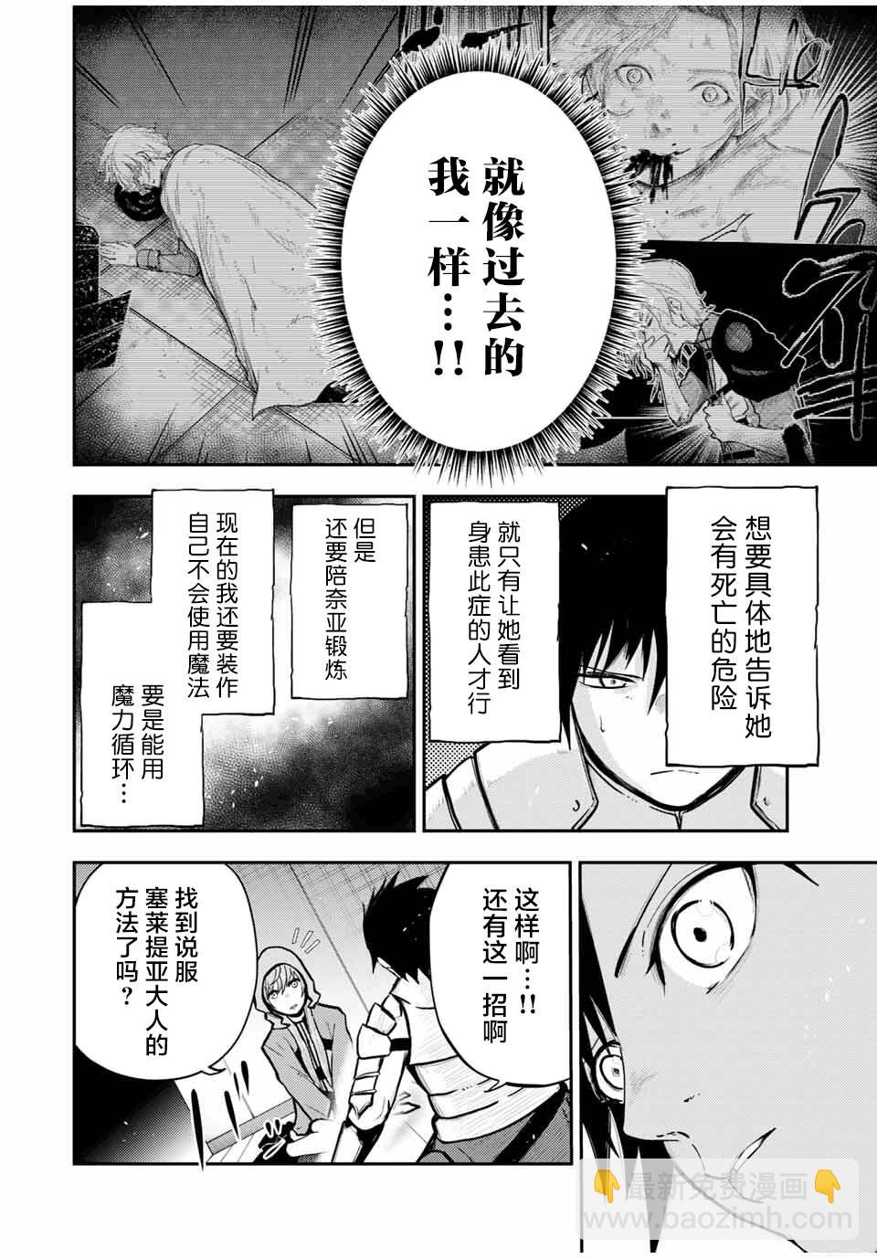 第34话15