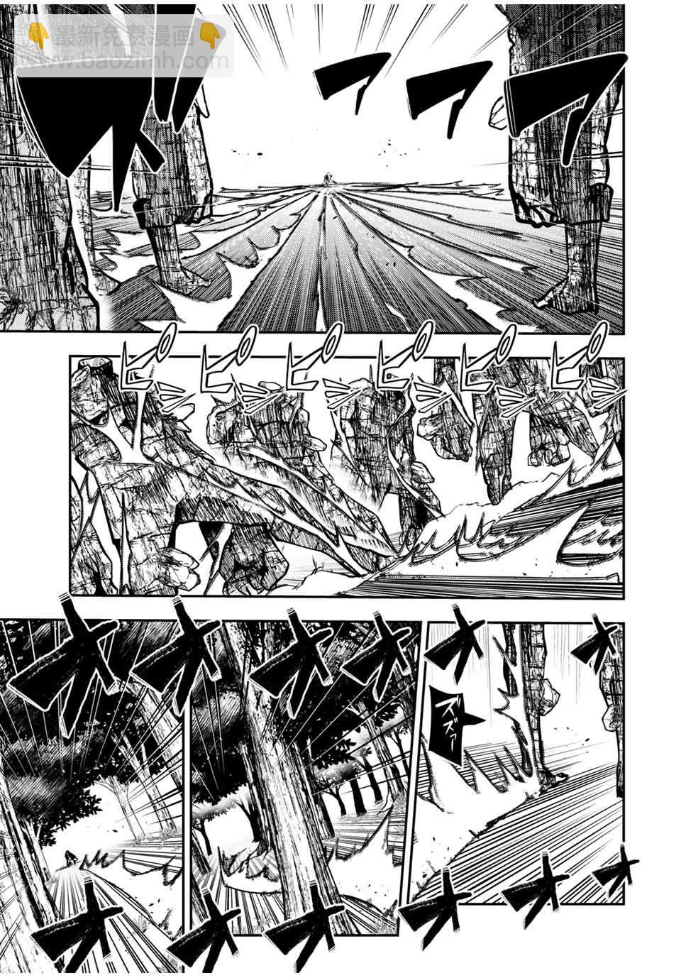 第46话11