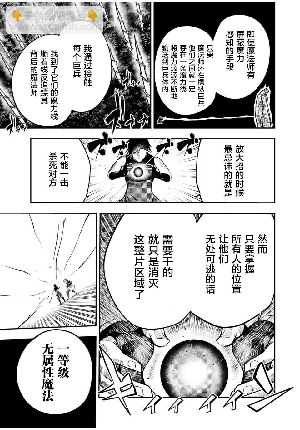 第46话13