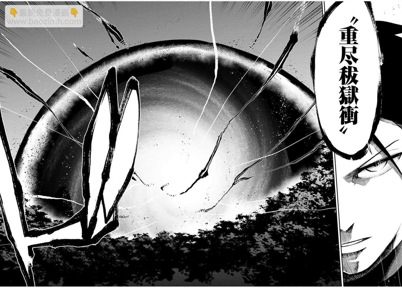 第46话14