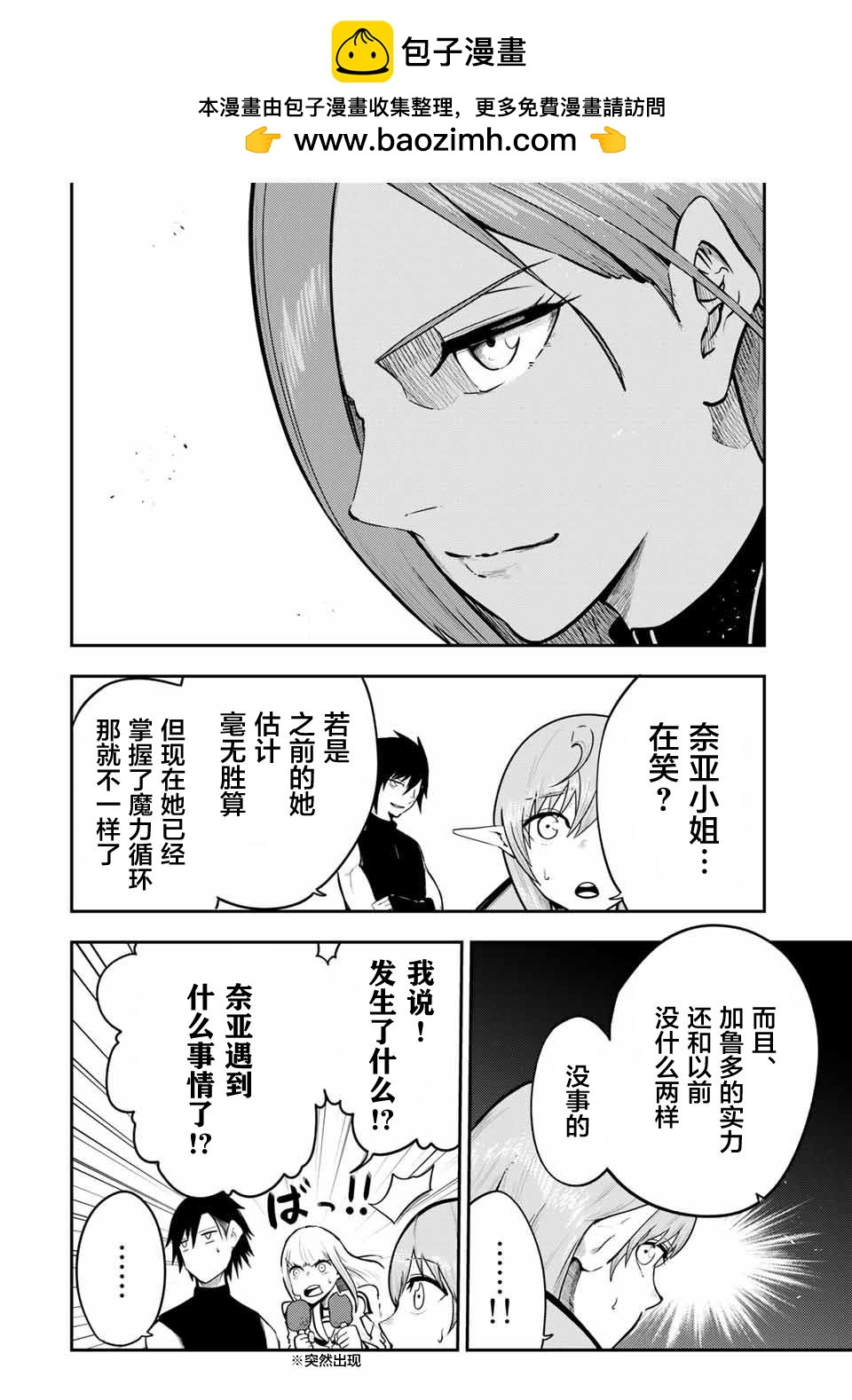 第49话1