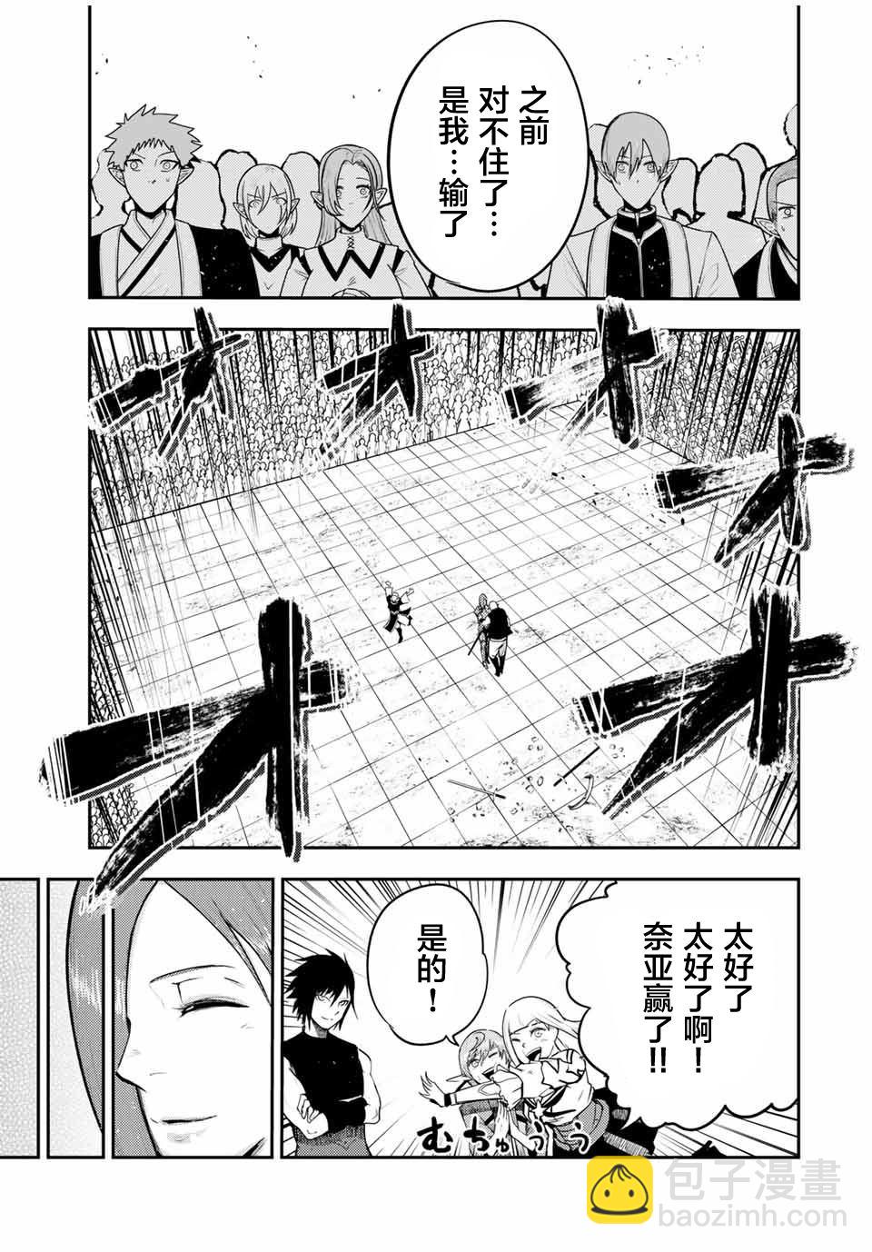 第49话15
