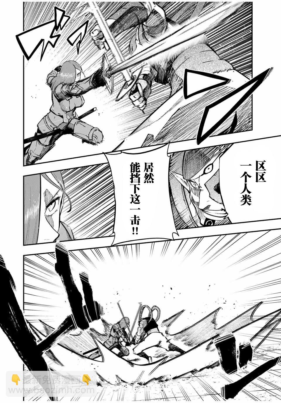 第49话7