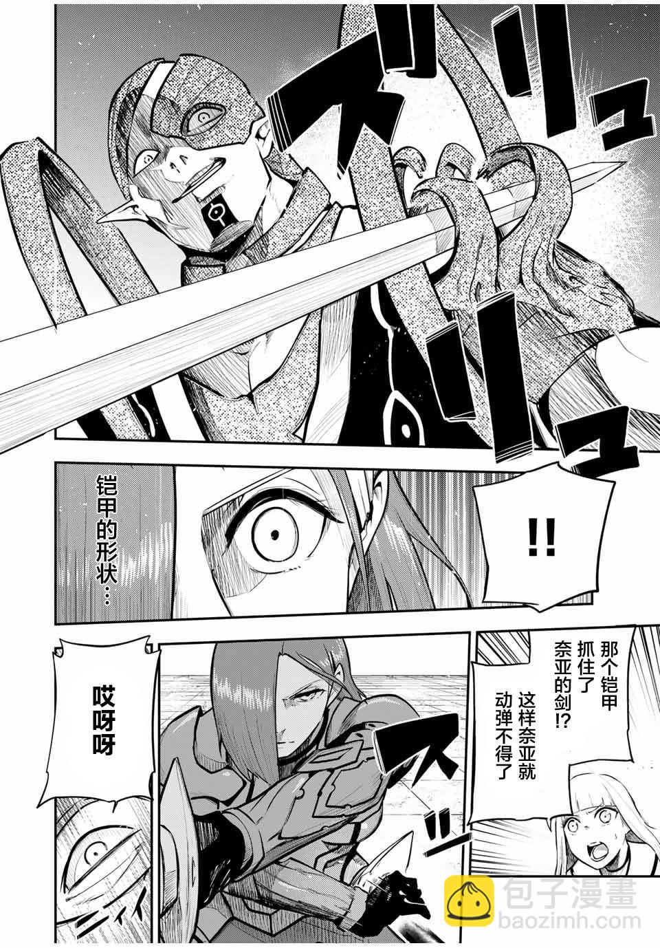 第49话9