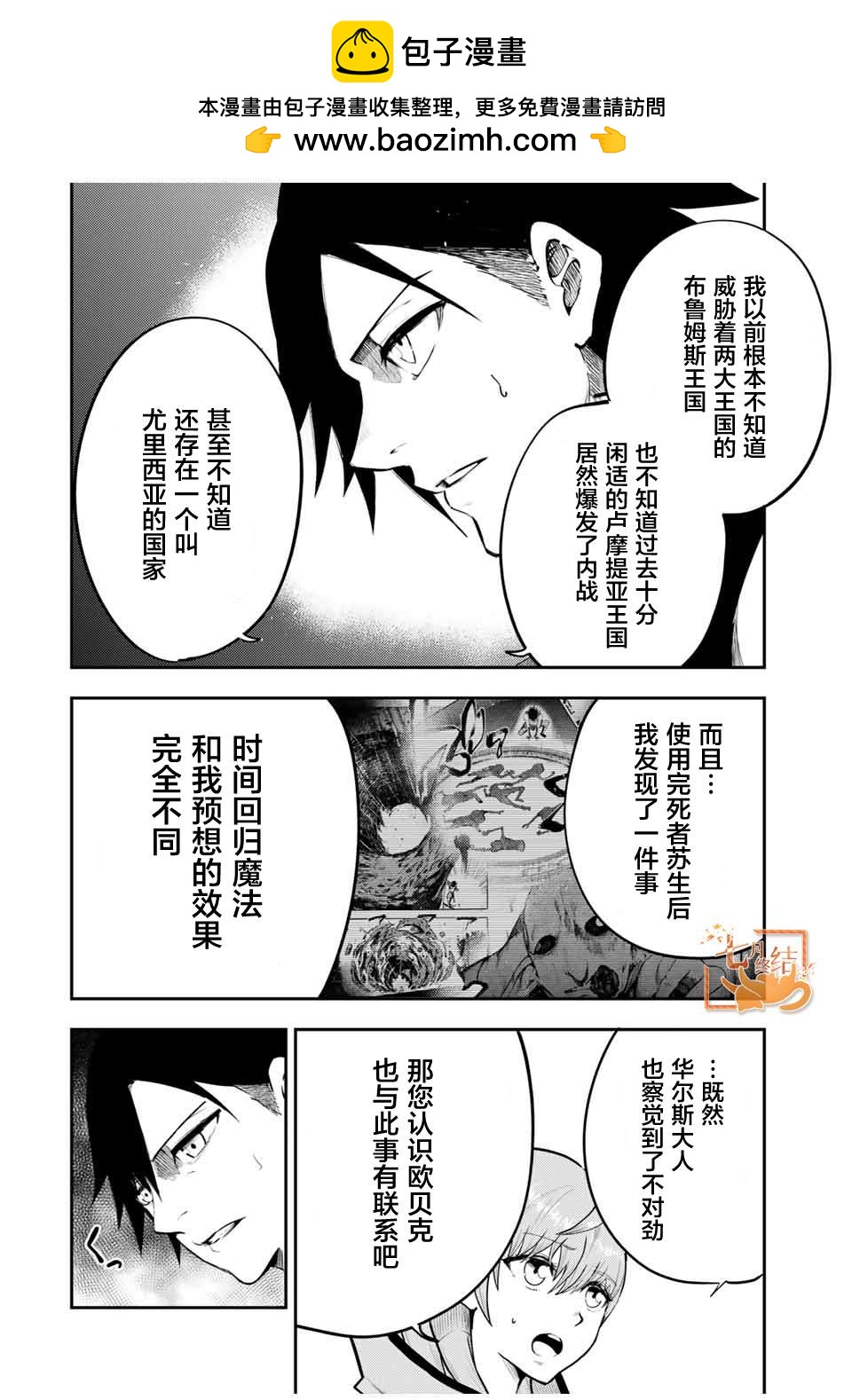 第50话1