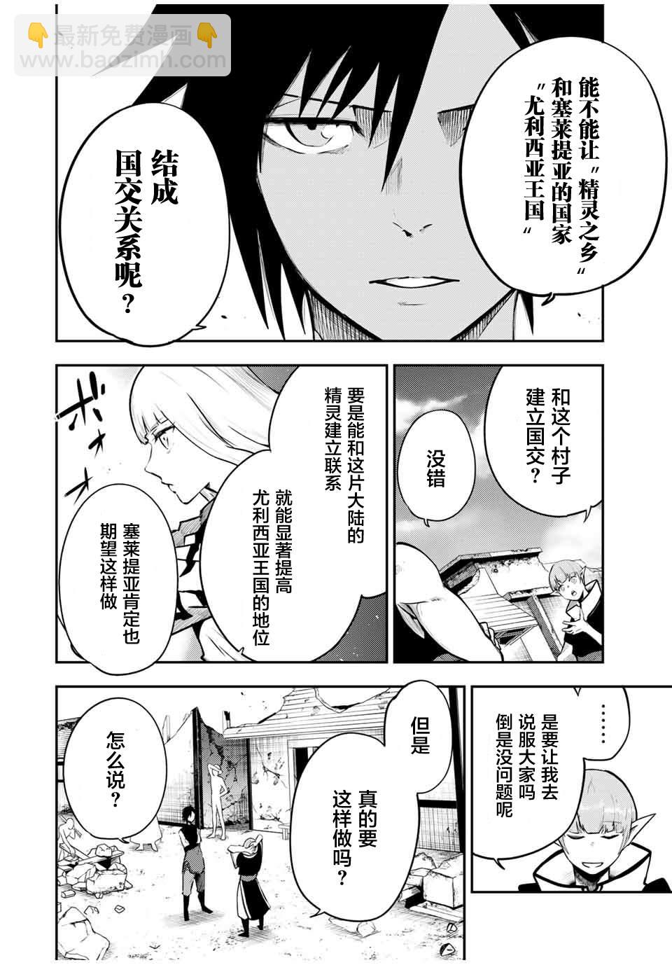 第50话13