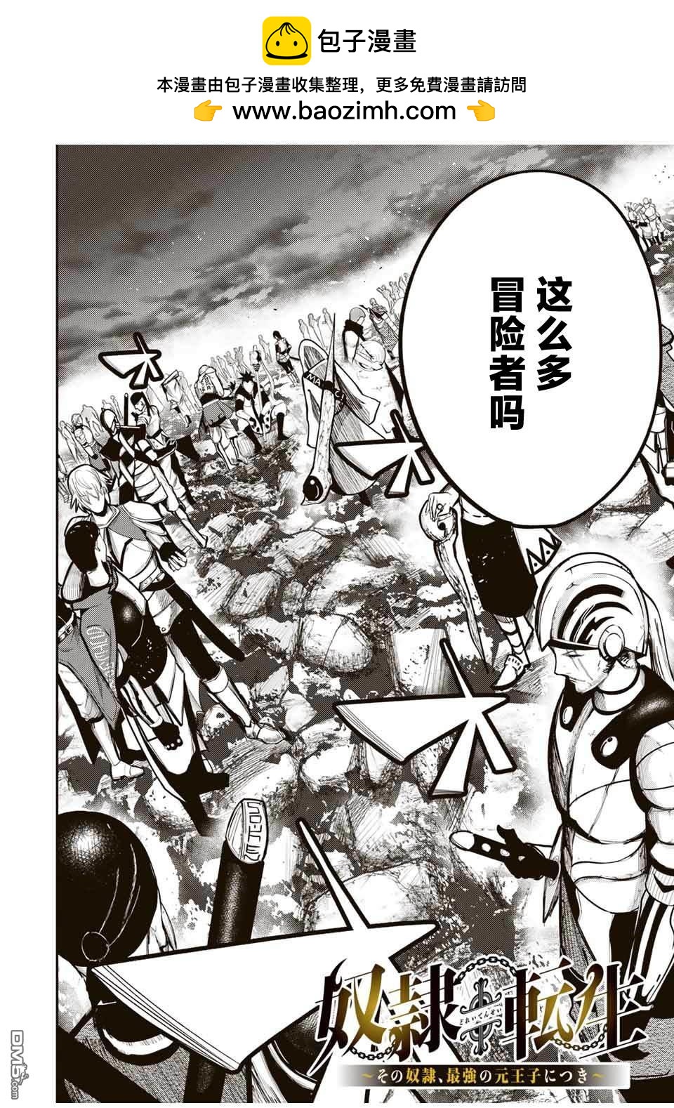 第54话1