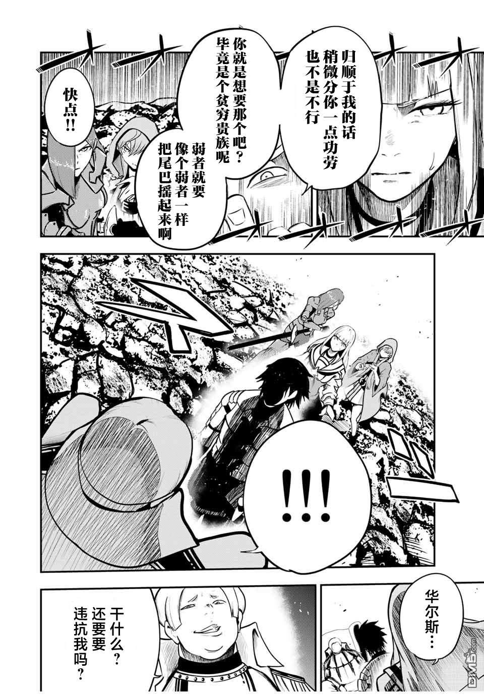 第54话17