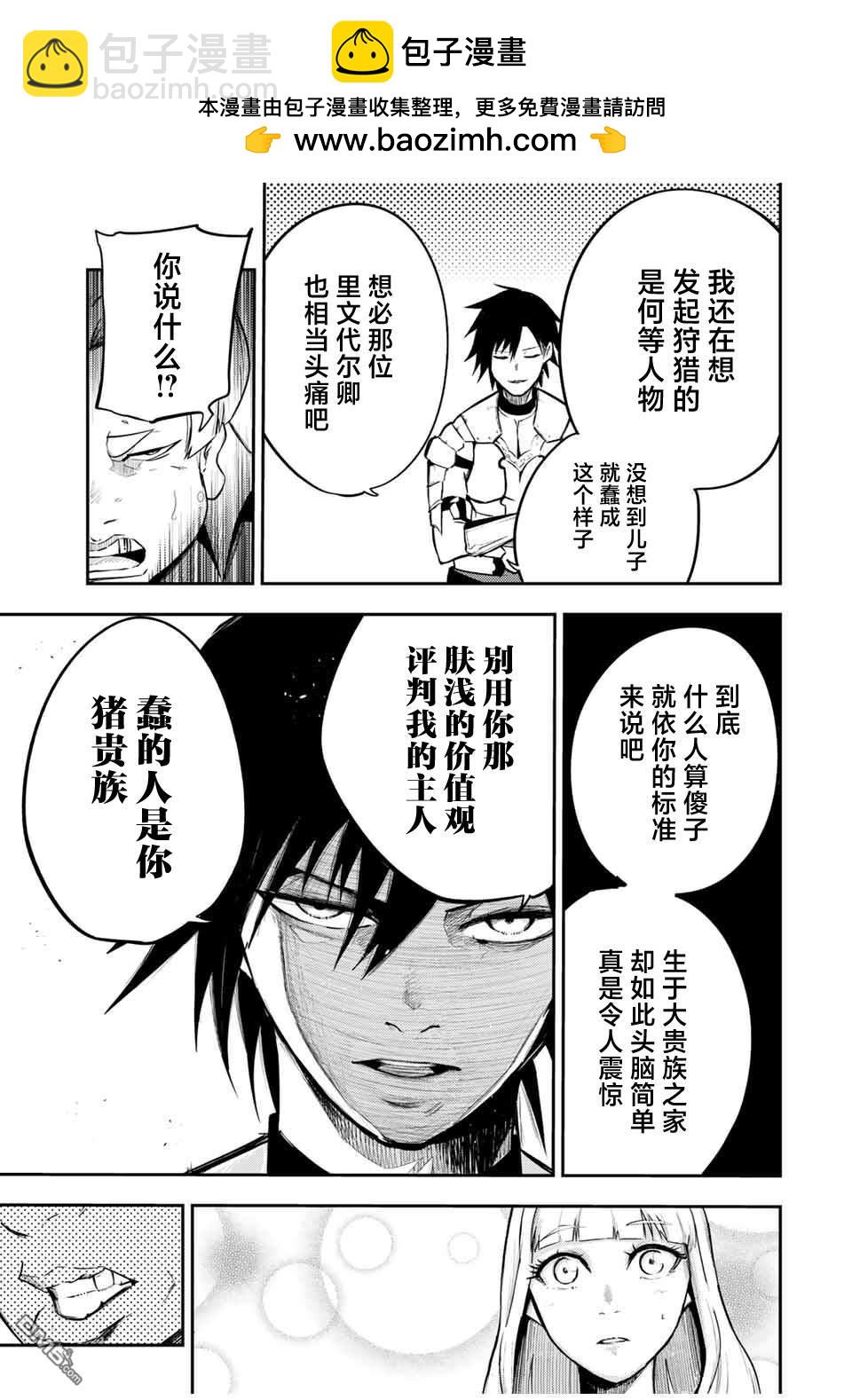 第54话18