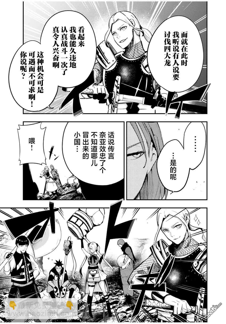 第54话4