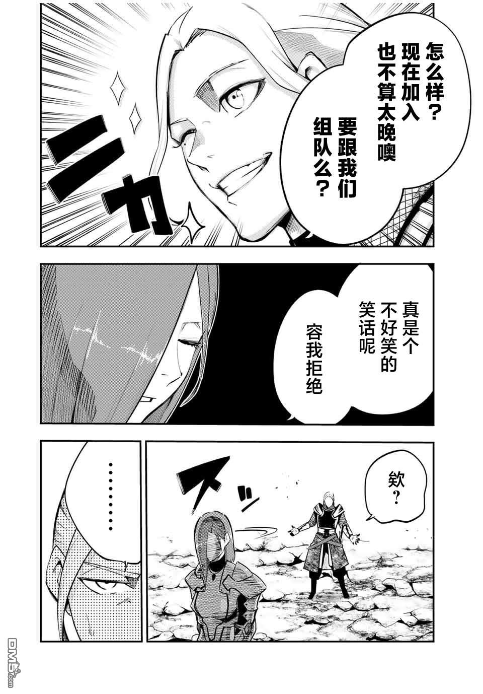 第54话5