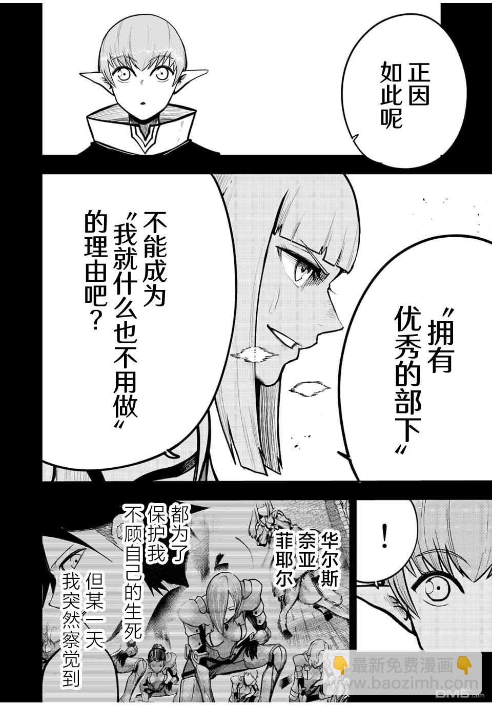 第61话13