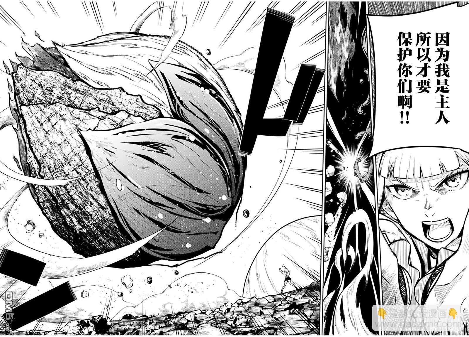 第61话17