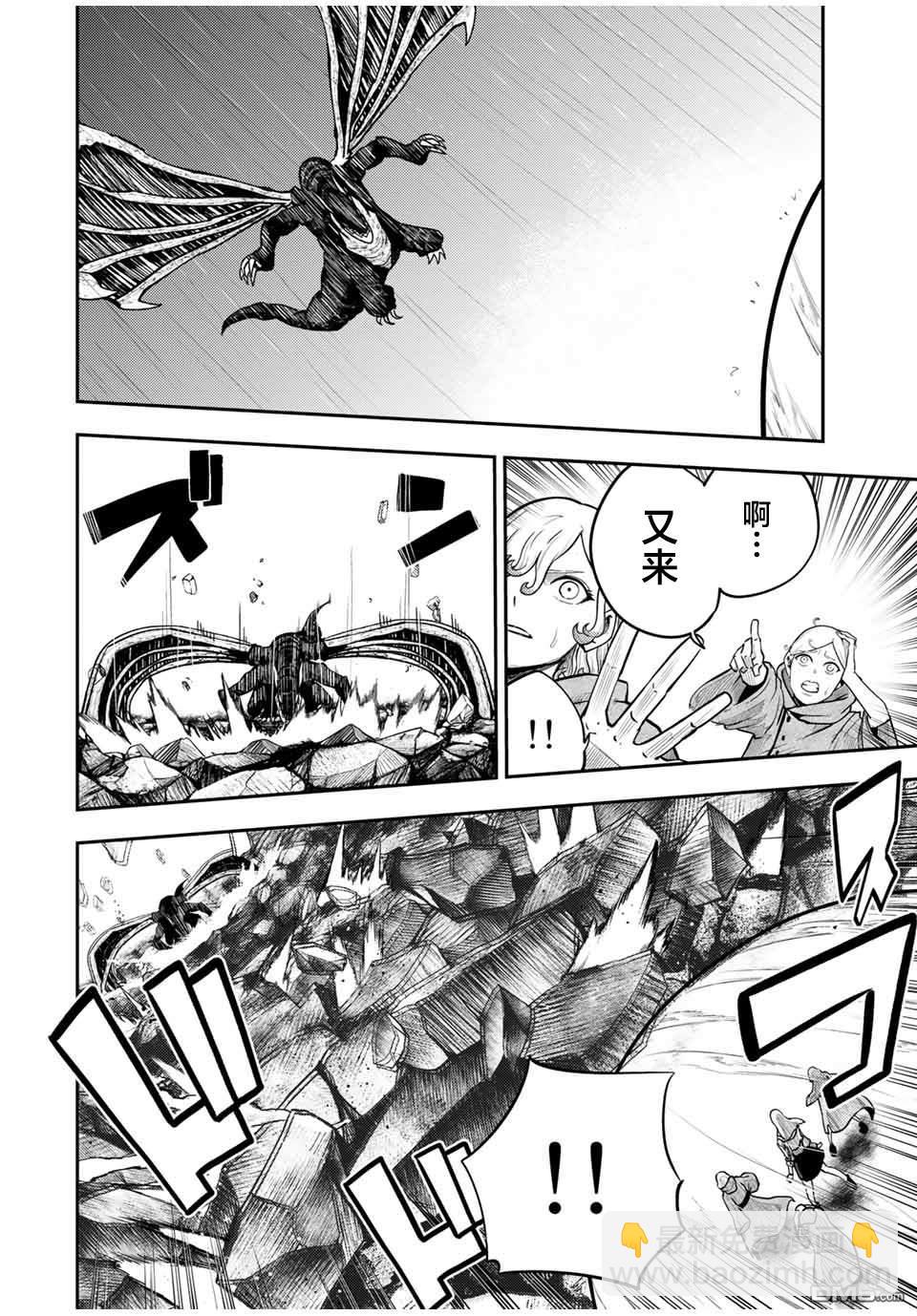 第61话7
