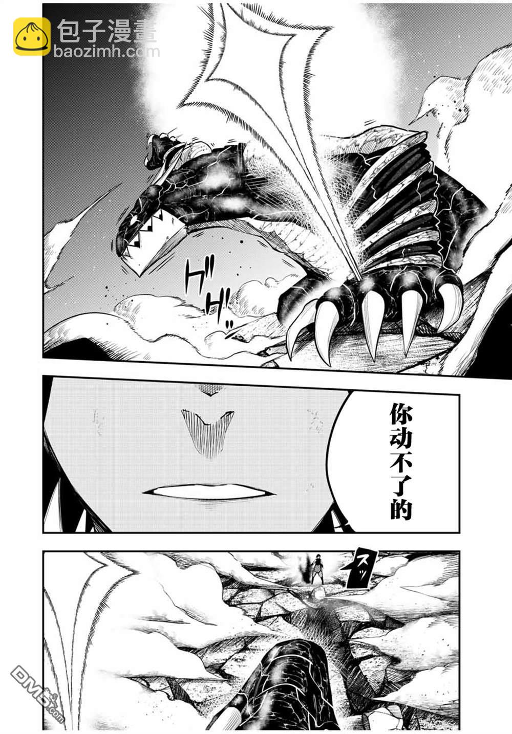 第64话7