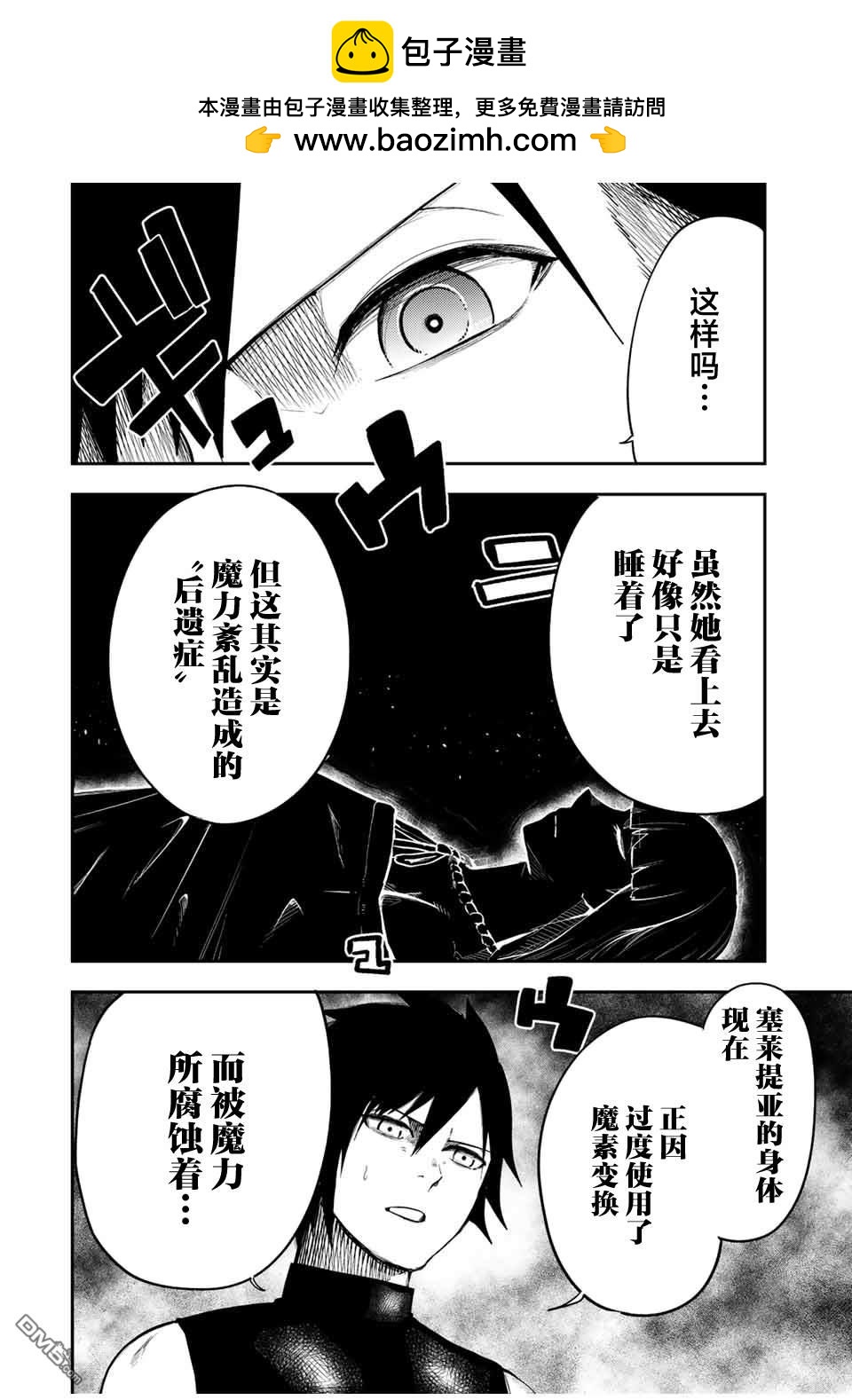 第66话1