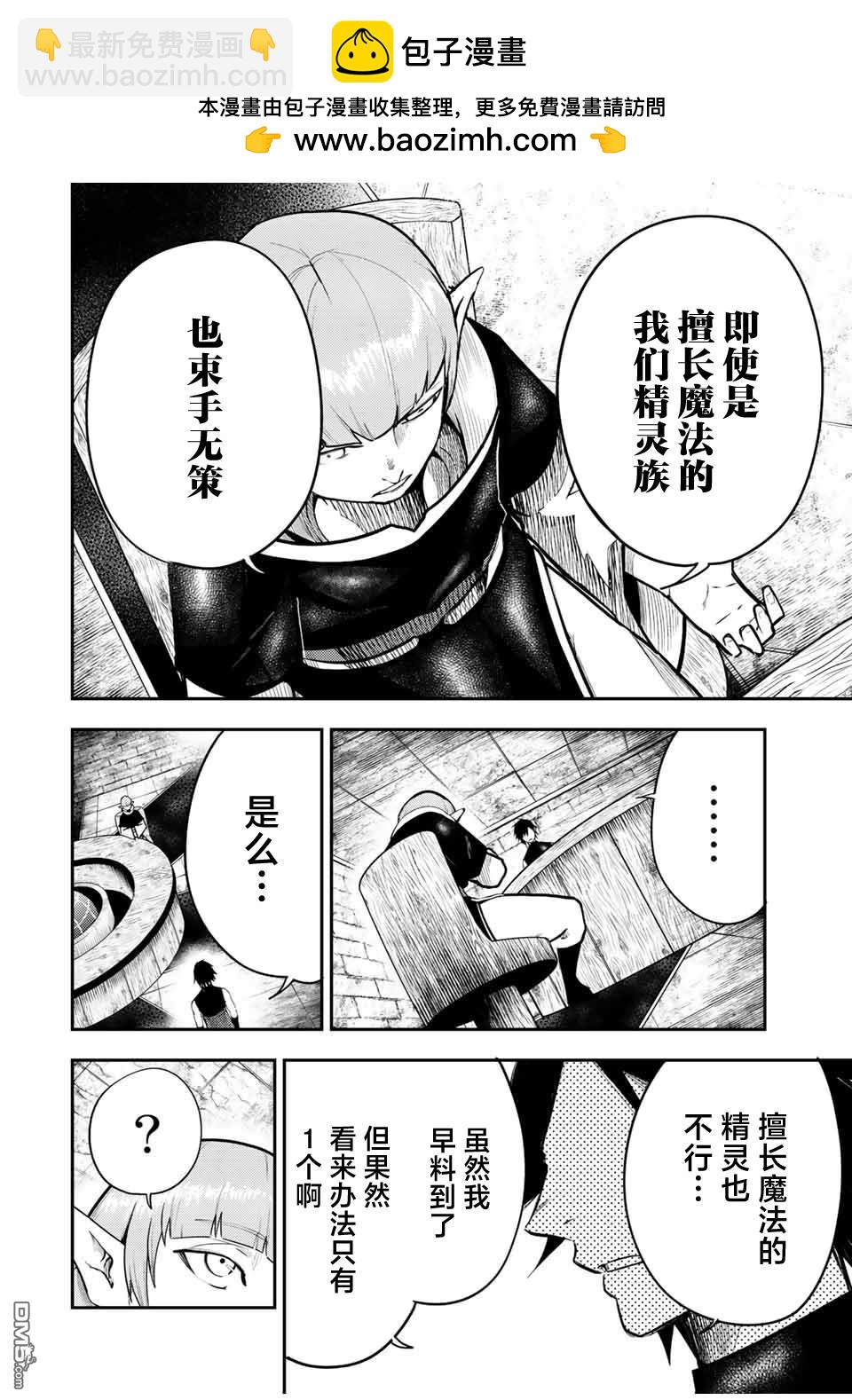 第66话17