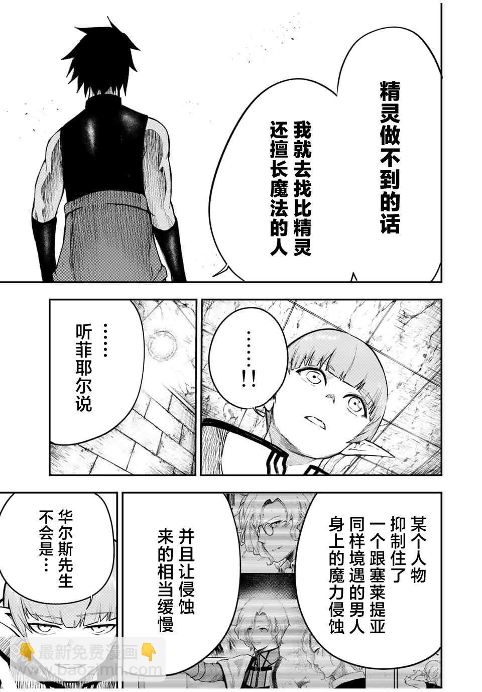 第66话18
